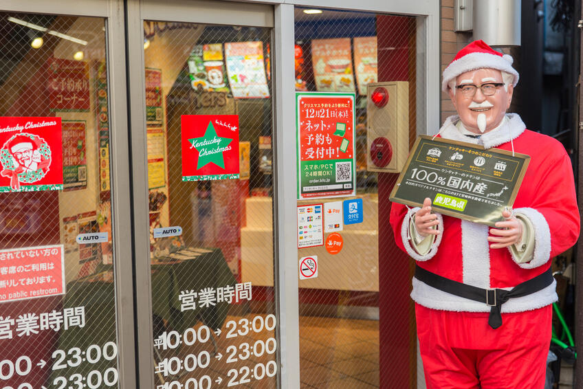 JAPONSKO: Nápor na KFC je na Štedrý deň veľký.